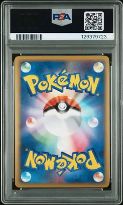 2010 POKEMON JPN WORLD COLL SPANISH PIKACHU-HOLO PSA 10 - Image 2