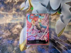 2022 One Piece Card Game: Premium Card Collection Uta Japanese L Uta #P-011 - Image 1