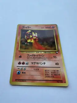 Pokemon Card Japanese Magmar No. 126 Glossy Old Back Vending Series Very Good - Image 4