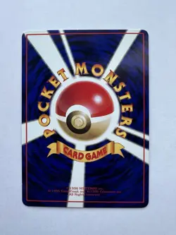 Pokemon Card Japanese Magmar No. 126 Glossy Old Back Vending Series Very Good - Image 5