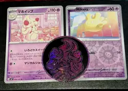 Alcremie Cute Japanese Pokemon TCG Pink & Pastel 2 Cards + 2025 Holiday Coin Lot - Image 1