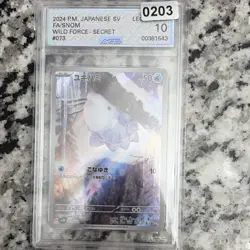 Pokemon Snom 073/071 Sv5k Wild Force Secret Art Rare Holo Japanese AGS 10 - Image 1