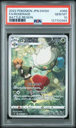 2022 POKEMON JPN SWORD & SHIELD BATTLE REGION #068 FULL ART/ROSERADE PSA 10 - Image 1