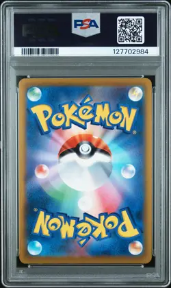 2022 POKEMON JPN SWORD & SHIELD BATTLE REGION #068 FULL ART/ROSERADE PSA 10 - Image 2