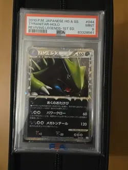 PSA 9 2010 Japanese Pokemon Tyranitar Prime 044/080 Reviving Legends 1st ED HGSS - Image 1