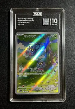 TAG 10 Tangela AR 178/165 SV2a Pokemon Card 151 Pokemon Card Japanese 2023 PSA - Image 1