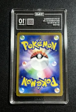 TAG 10 Tangela AR 178/165 SV2a Pokemon Card 151 Pokemon Card Japanese 2023 PSA - Image 2
