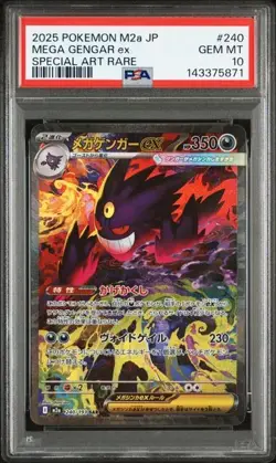 Mega Gengar ex SAR M2a 240/193 Mega Dream ex PSA10 Pokemon - Image 1