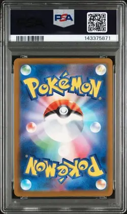 Mega Gengar ex SAR M2a 240/193 Mega Dream ex PSA10 Pokemon - Image 2