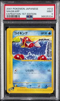 2001 POKEMON JPN EXPEDITION 1ST EDITION #012 MAGIKARP PSA 9 - Image 1