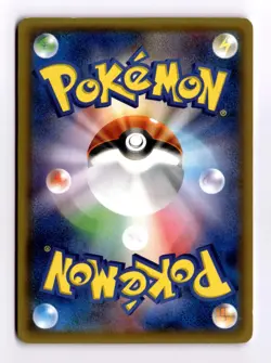 Natu 024/078 Emerald Break Japanese Common Pokemon Light Play+ - Image 3