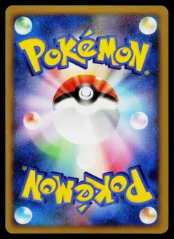 Roserade GL 007/090 Holo Rare Bonds End of Time Pokemon Japanese Near Mint - Image 2