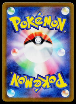 FLANNERY 065/070 SILVER LANCE JAPANESE POKEMON TCG - Image 2