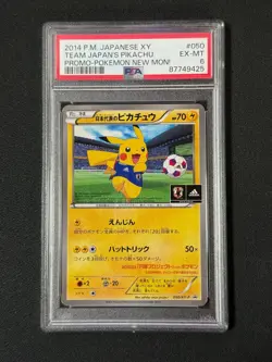 2014 Pokemon Japanese XY Team Japan’s Pikachu PSA 6 EX-MT 050/XY-P - Image 1