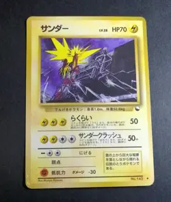 Pokemon Cards Zapdos No.145 Quick Starter Gifts 1998 Old Back EX Japanese - Image 1