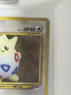 Pokemon Togepi Basic Monster Japanese No.175 Nintendo 40 HP Card - Image 4