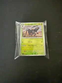 Inferno X Base Set – 72 Card Complete Lot | C/U/R | Pokemon Cards - Image 2