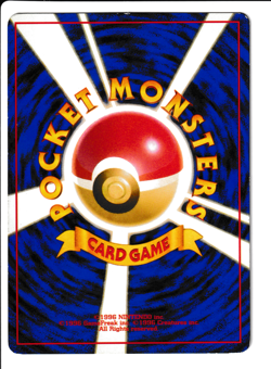 LP JAPANESE Pokemon TYPHLOSION Card PREMIUM FILE 1 Set #157 Neo Genesis HOLO#7 - Image 2