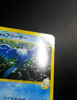 Pokemon Card Japanese Pryce's Articuno VS Series 042/141 - Image 2