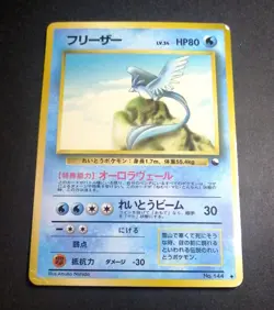 ARTICUNO NO. 144 VENDING SERIES 2 POKEMON JAPANESE GLOSSY UNCOMMON 1998 - Image 1