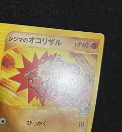 Pokemon Card 1st Edition Chuck's Primeape 033/141 VS Series VS Japanese - Image 3