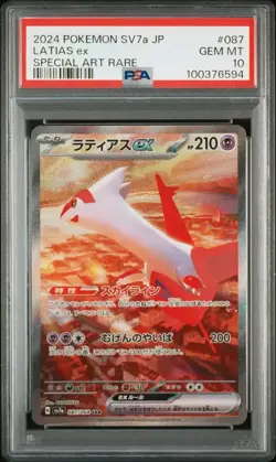 PSA 10 Latias ex SAR 087/064 Paradise Dragona sv7a Pokemon Card Japanese 2024 - Image 1