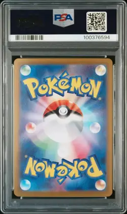 PSA 10 Latias ex SAR 087/064 Paradise Dragona sv7a Pokemon Card Japanese 2024 - Image 2
