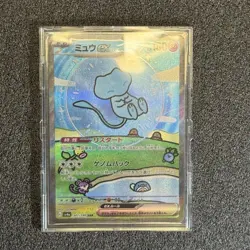 Mew ex 347/190 SAR Shiny Treasure ex sv4a Pokemon Card Japanese ver - Image 4