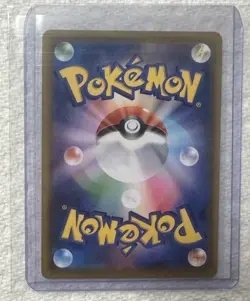 Mimikyu 058/049 Sm11b: Dream League (Japanese) Pokemon Card Pokemon TCG - Image 2