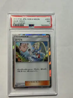 2019 Pokemon JPN Sun & Moon Sky Legend Lillie #053/054 PSA 7 - Image 1