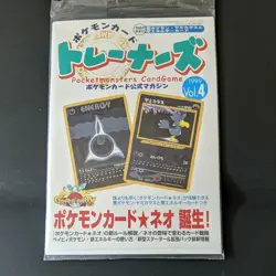 Sealed 1999 Japanese Pokemon Trainer Magazine Vol.4 MURKROW, Dark Energy New - Image 1