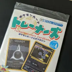 Sealed 1999 Japanese Pokemon Trainer Magazine Vol.4 MURKROW, Dark Energy New - Image 3