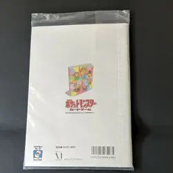 Sealed 1999 Japanese Pokemon Trainer Magazine Vol.4 MURKROW, Dark Energy New - Image 4