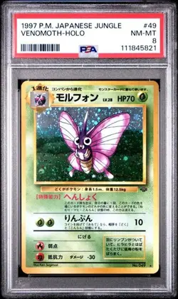 1997 POKEMON JPN JUNGLE #49 VENOMOTH-HOLO PSA 8 - Image 1