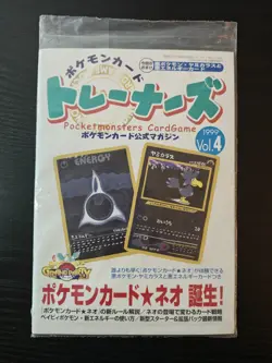 Sealed 1999 Japanese Pokemon Trainer Magazine Vol.4 Murkrow & Dark Energy - Image 1