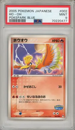 Pokemon Card Ho-Oh 002/009 Pokepark Promo Blue File PSA 9 MINT - Image 1