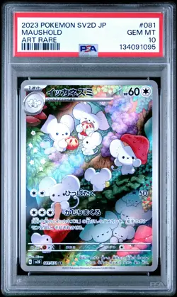 2023 POKEMON JPN SV2D-CLAY BURST ART RARE #081 MAUSHOLD PSA 10 - Image 1