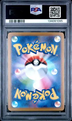 2023 POKEMON JPN SV2D-CLAY BURST ART RARE #081 MAUSHOLD PSA 10 - Image 2