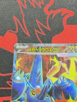 Mega Heracross ex 093/080 Super Rare Holo Pokemon M2: Inferno X Japanese NM - Image 4
