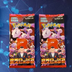 Pokemon The Glory of Team Rocket SV10 Booster Packs Korean Edition (2 Packs) - Image 1