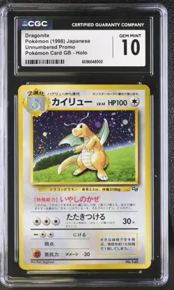 CGC 10 - 1998 Dragonite #149 Game Boy Promo Card Holo (Japanese) Pokemon - Image 1