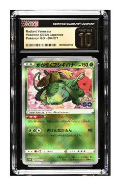 Radiant Venusaur 2022 Pokemon GO 004/071 - CGC PRISTINE 10 - Image 1
