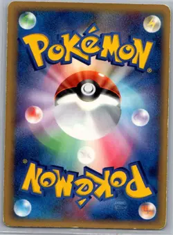 Folklore's Lucario ex 006/015 Japanese Gift Box Mew - - Pokemon Card - LP - Image 2