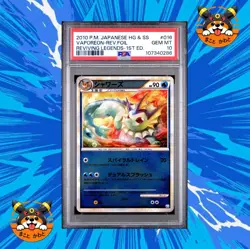 PSA 10 GEM MINT VAPOREON 016/080 L2 REVERSE FOIL 1ST ED POKEMON JAPANESE AQUALI - Image 1