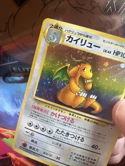 Dragonite 149 SWIRL Pokemon Japanese Fossil Holo Rare NM - Image 2