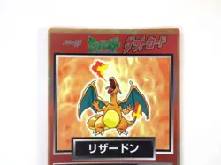 Charizard Meiji Get Card Promo 1997 Rare Japanese Pokemon NINTENDO MP HP78 C - Image 3