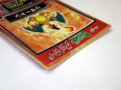 Charizard Meiji Get Card Promo 1997 Rare Japanese Pokemon NINTENDO MP HP78 C - Image 5