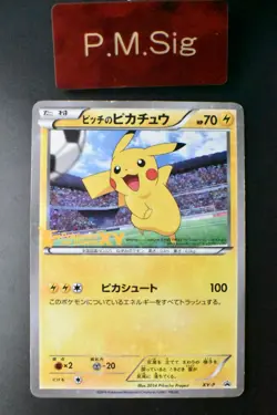 Pitch's Pikachu XY-P J-League Soccer 1st Print Promo 2014 Japanese Pokemon Card - Image 1