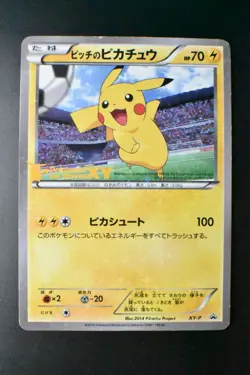 Pitch's Pikachu XY-P J-League Soccer 1st Print Promo 2014 Japanese Pokemon Card - Image 2
