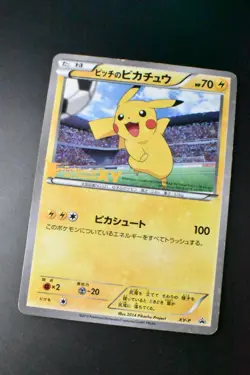 Pitch's Pikachu XY-P J-League Soccer 1st Print Promo 2014 Japanese Pokemon Card - Image 3